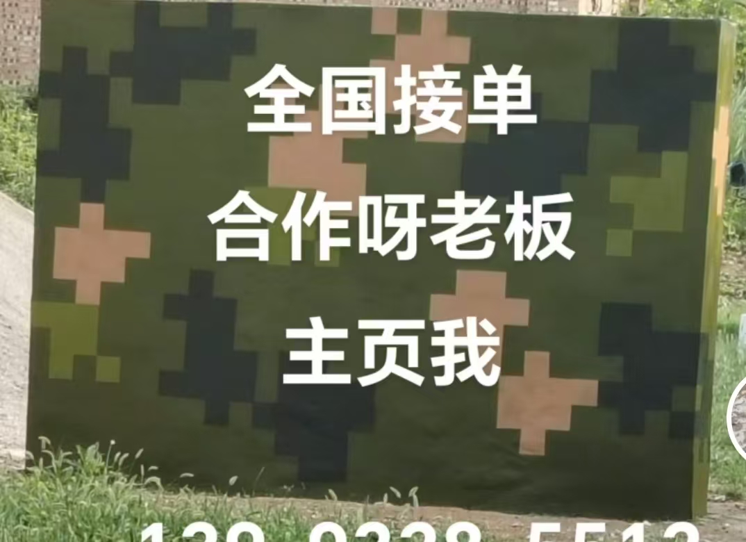 恩施迷彩色  迷彩墙面喷涂工艺流程